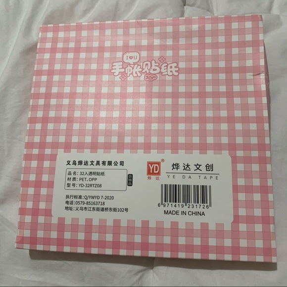 Box of 32 Small Sticker Sheets with a Clear Background - Picture 2 of 15